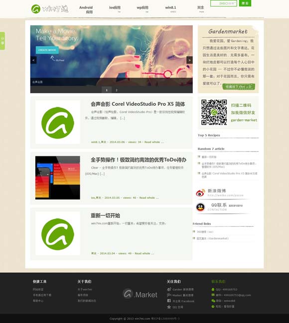 [图片浏览器官方下载电脑版]